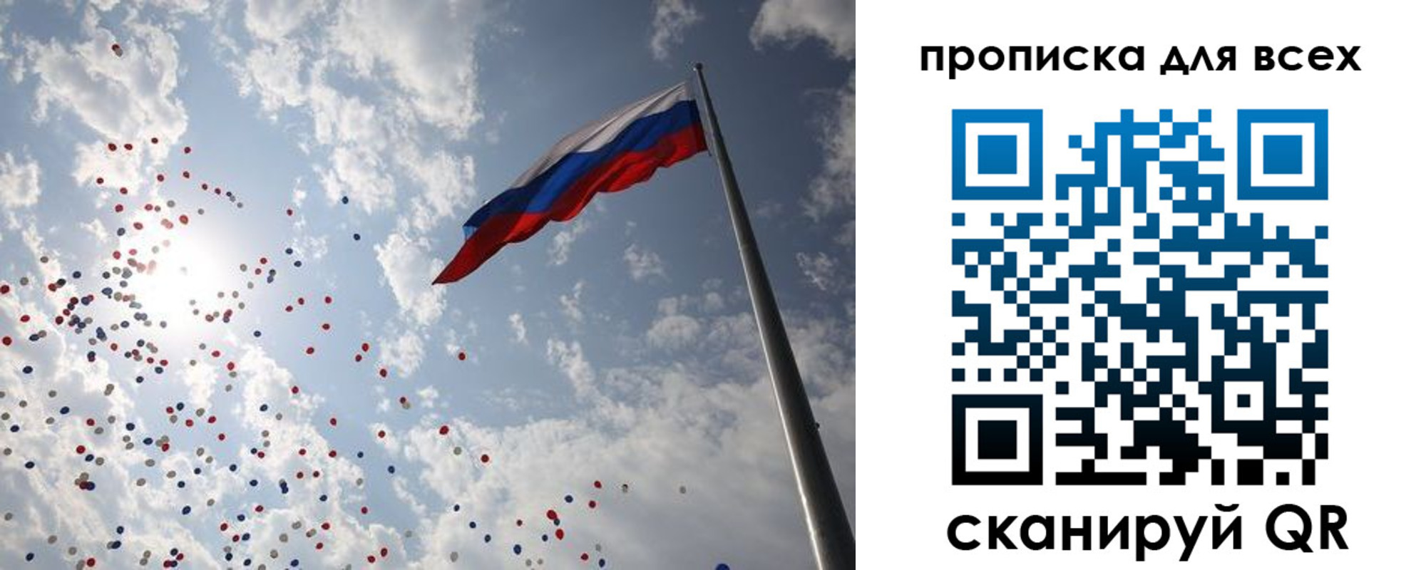 временная регистрация адрес в Владивостоке